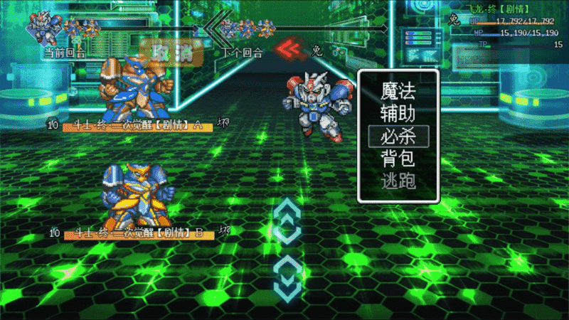机甲风暴2(怪物掉落99999) 机甲风暴2(怪物掉落99999)