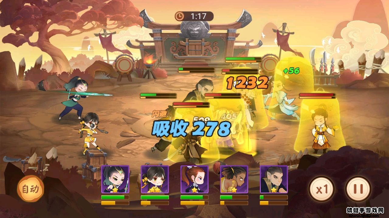 楚留香传奇群侠录