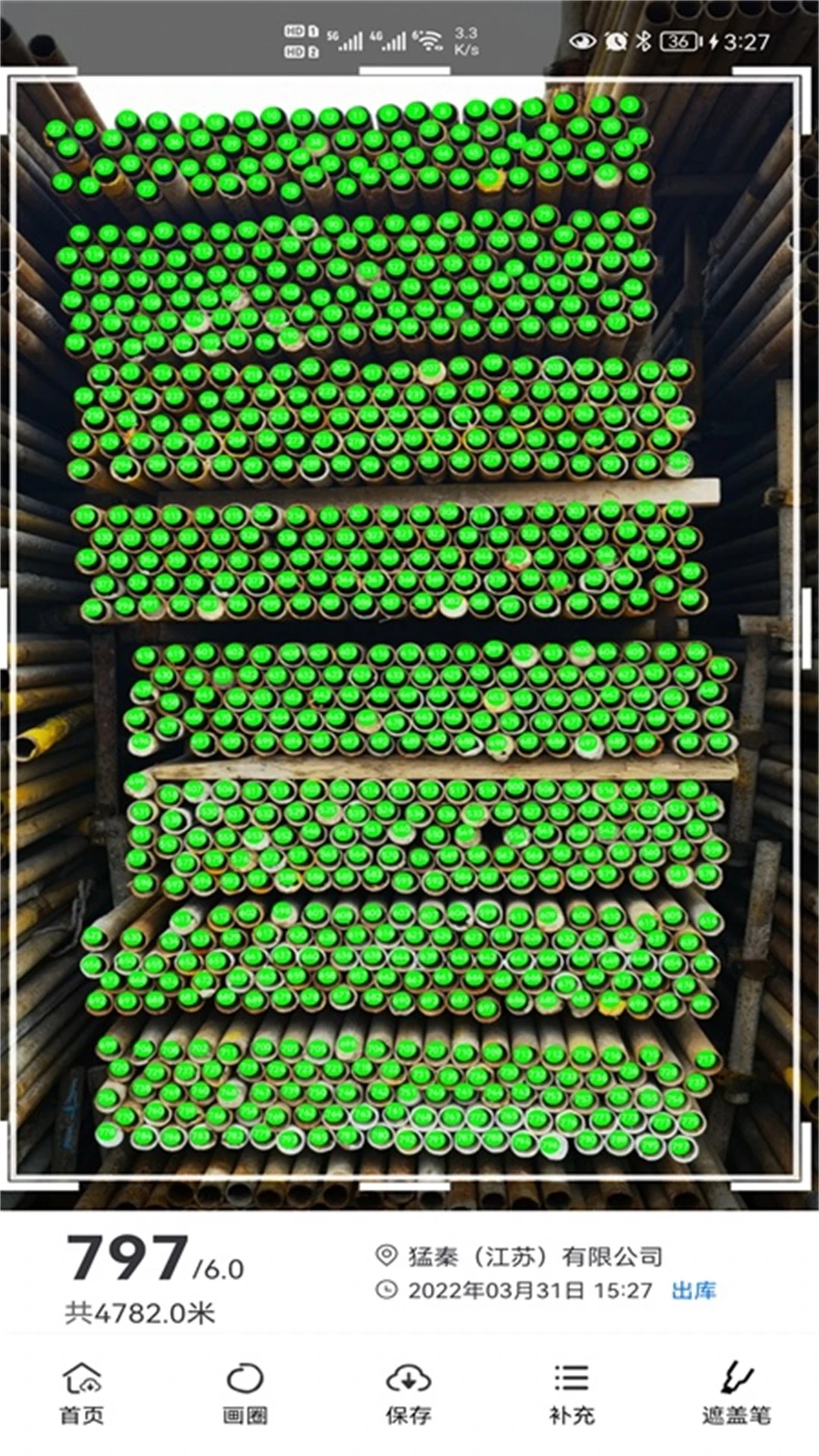 猛秦官方最新版 6.0.33安卓版
