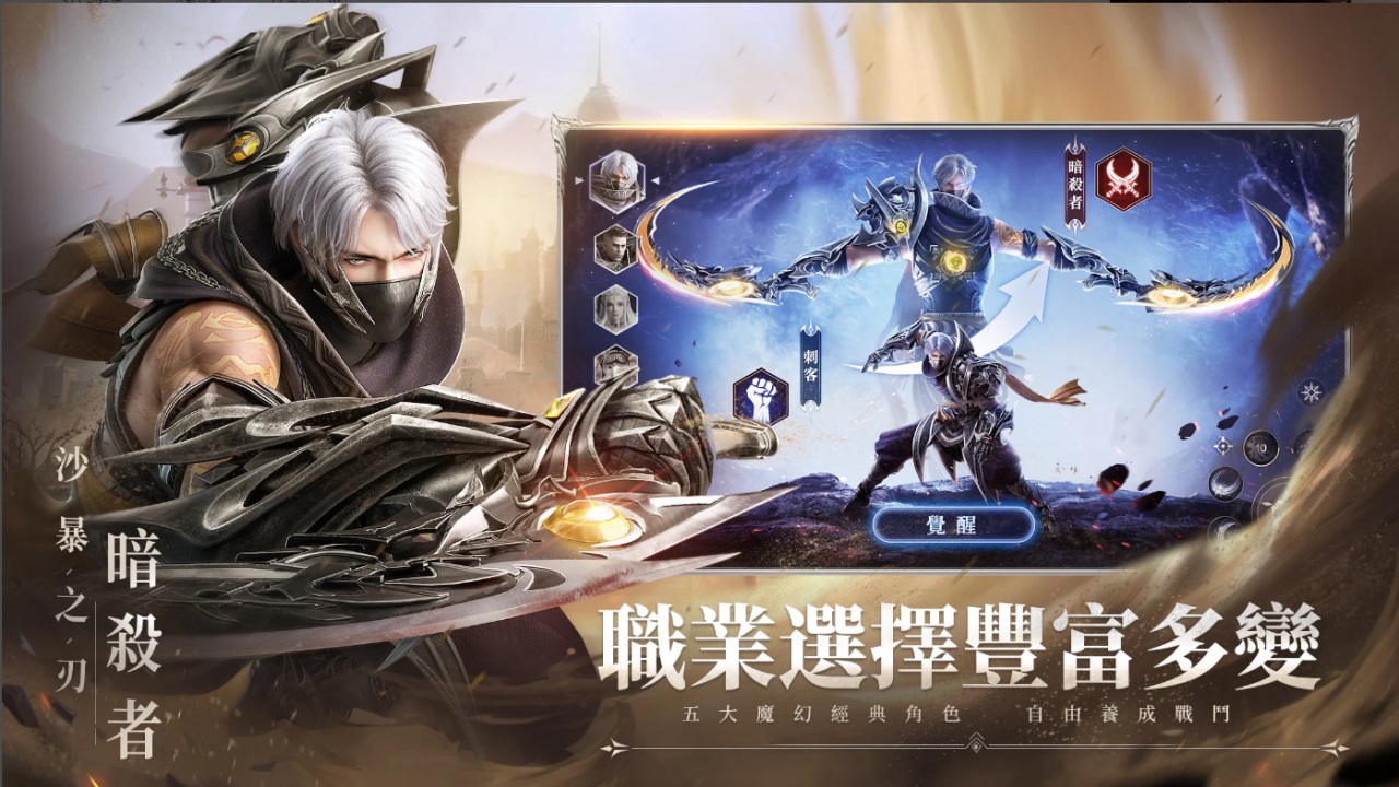 神迹血舞者中文版 1.0.10安卓版