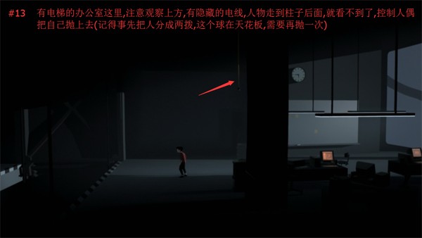 Inside手机版