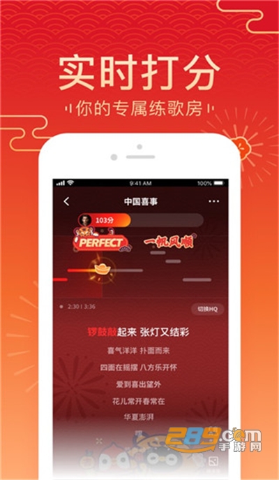 全民k歌app2026官方正版免费下载最新版本v10.5.38.278安卓版