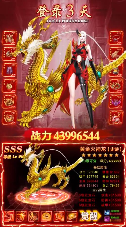 九转星辰官方版 1.4.8安卓版