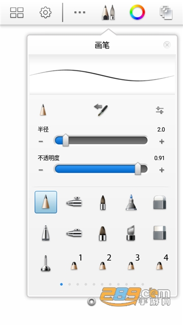 妙笔生花SketchBook for Galaxy下载最新版v2.8.0安卓版
