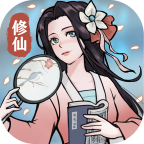 修仙种田录最新版 1.0.10安卓版