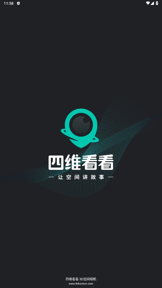 四维看看官方 四维看看官方
