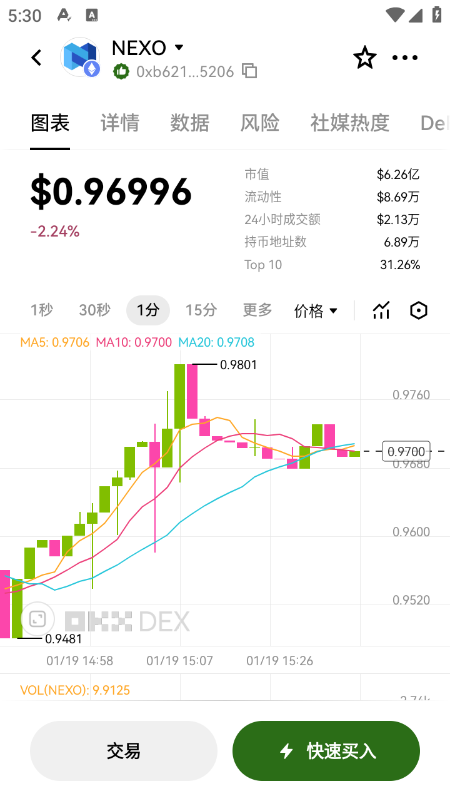 NEXO币交易所官方正版下载最新版 NEXO币交易所官方正版下载最新版