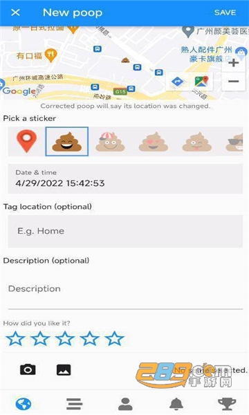 poop map安卓下载2022最新版v4.9.5官方版