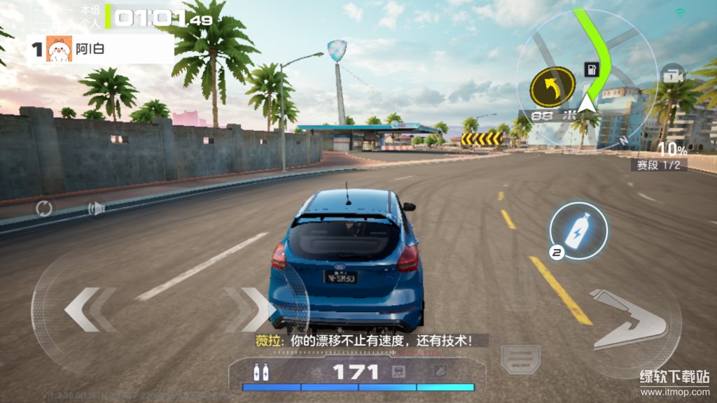 极品飞车：集结