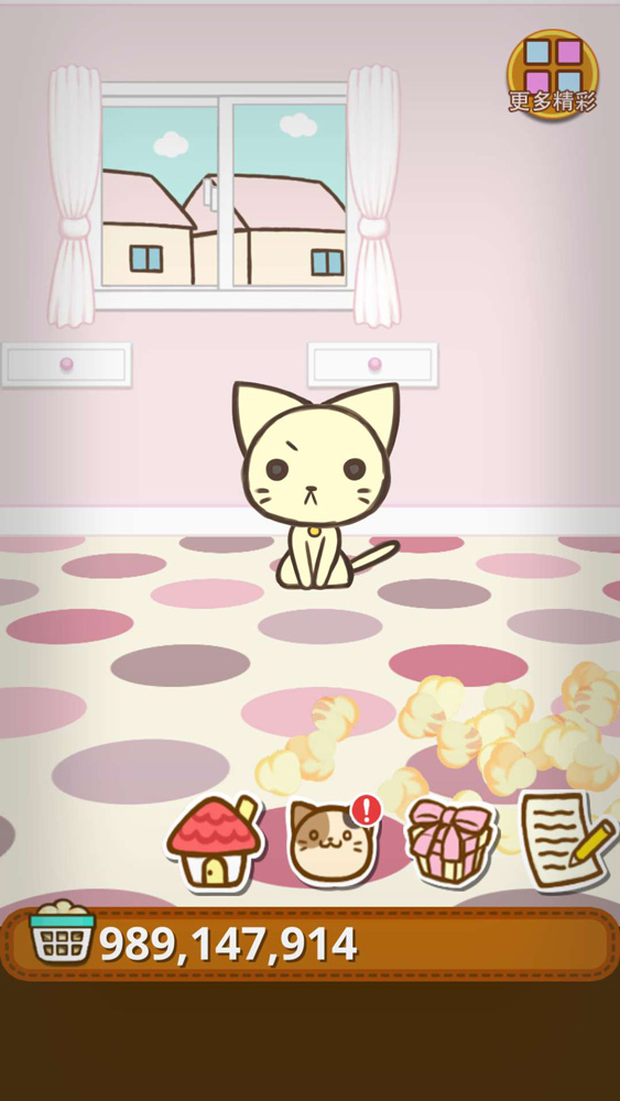 猫咪杂货物语（无限金钱） 1.1.6破解版