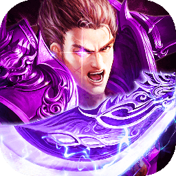 毒液屠龙最新版