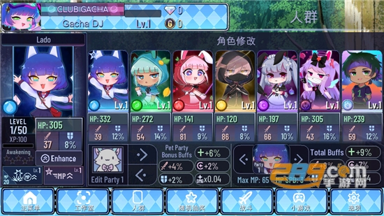 Gacha universal（加查通用）下载内置菜单版v1.1.0免费安卓版