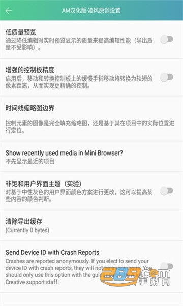 am剪辑软件正版安装包下载2022最新版(Alight Motion)v4.1.0汉化版