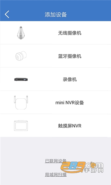 2024霸天安云app下载最新版本v4.6.2.6最新安卓版
