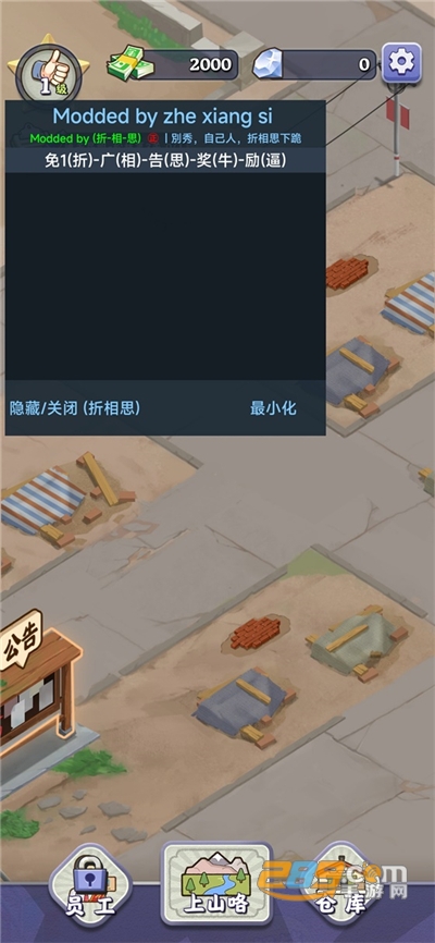 夺笋高手免广告破解版下载2022最新版本v1.2.0内置菜单版