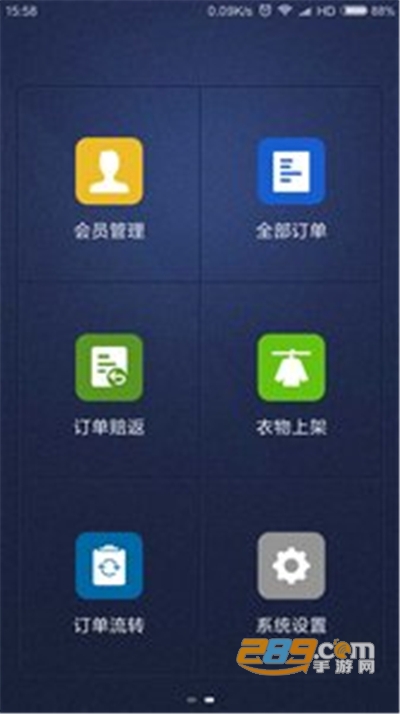 洗衣匠app安卓版下载v7.7.9最新版