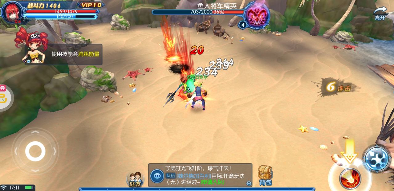 全职猎手无限技能