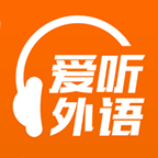 爱听外语官方版 5.1.0403安卓版
