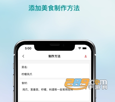 波波美食app官方最新版下载 波波美食app官方最新版下载