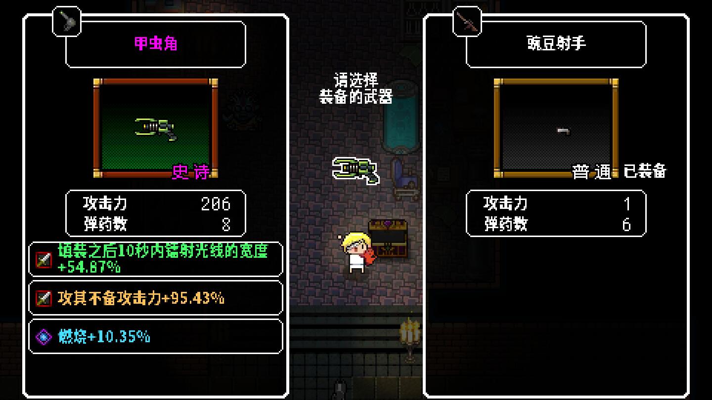 弑神少女炸裂树莓浆破解版 1.0.4安卓版