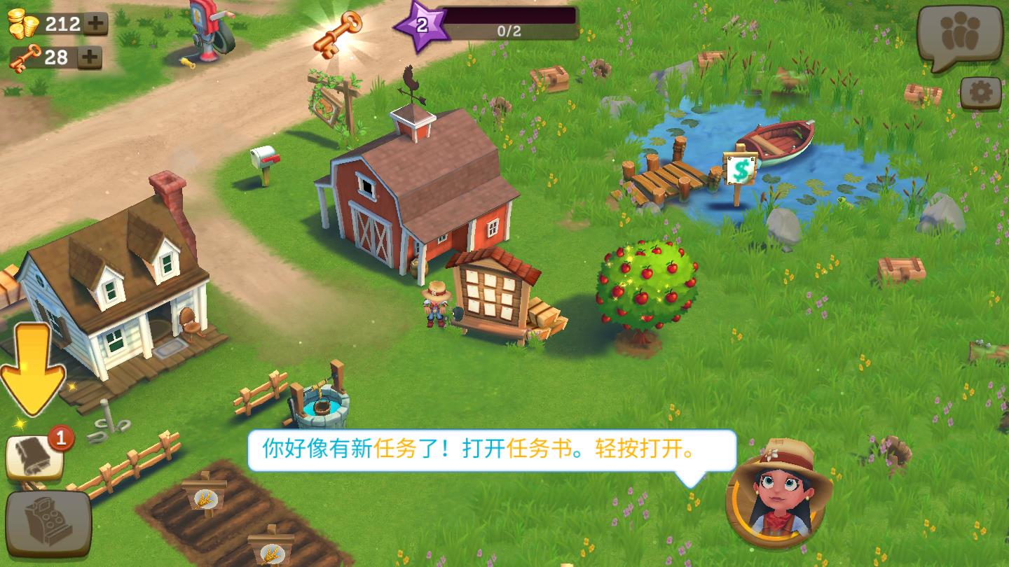 开心农场2乡村度假修改无限钥匙版 15.9.5948无限钥匙版2021