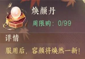 浮生忆玲珑官服手游 浮生忆玲珑官服手游
