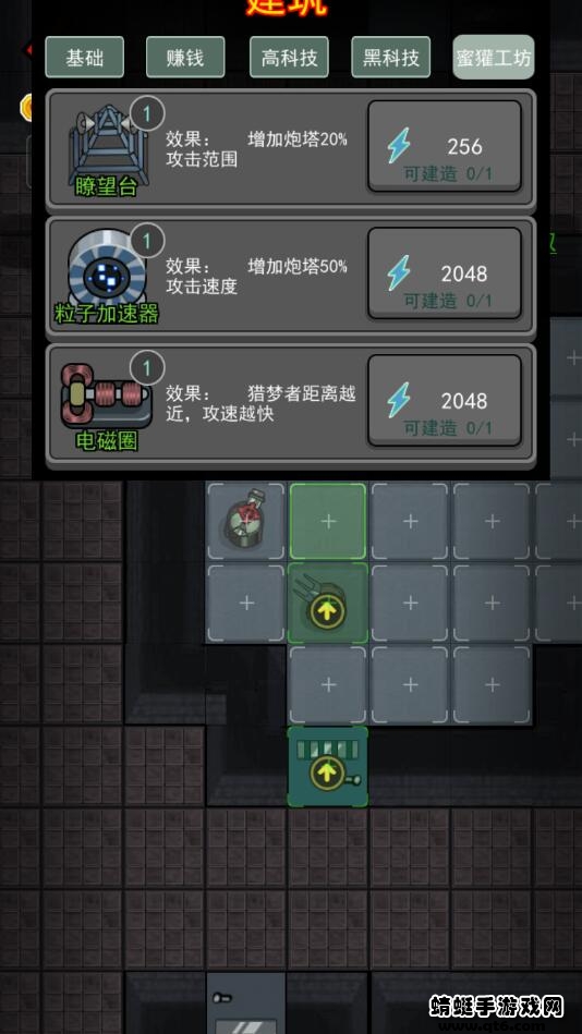 猛鬼宿舍伥鬼与天使模式无限金币 2.1.2免广告版