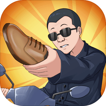 我的江南皮革厂 1.0.2安卓版