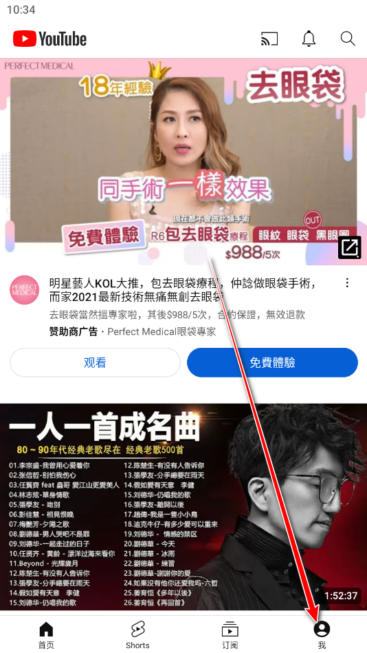 youtube正版 youtube正版