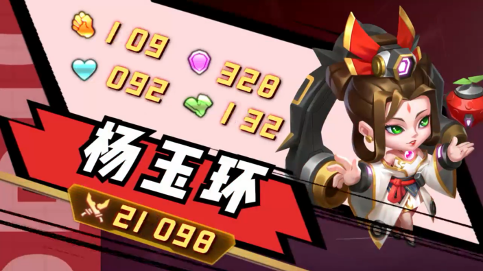 雷神之塔