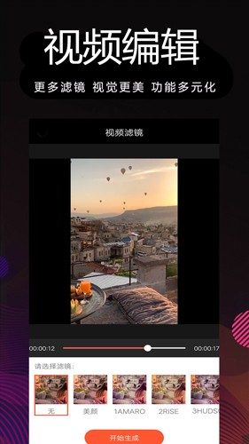 剪影多多app