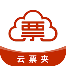 票税宝云票夹app手机版2022最新版v1.3.9最新版