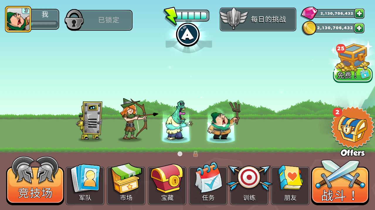 TowerConquest(塔之征服无限金币版) 22.00.58g无限钻石版