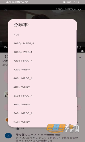 libretube App下载2026最新版v0.30.0安卓版