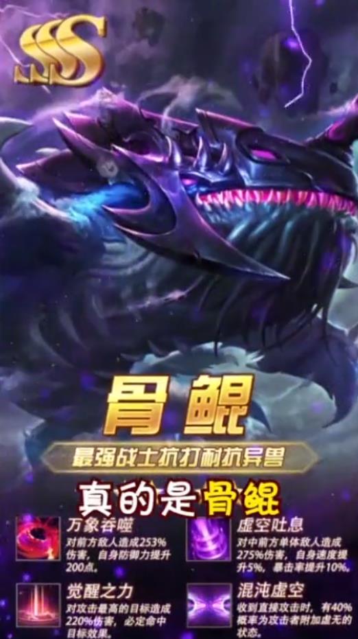 六界传说最新版 1.1.0官方版