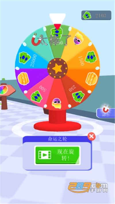 网红美食屋破解版免广告获得奖励v1.0.8安卓版