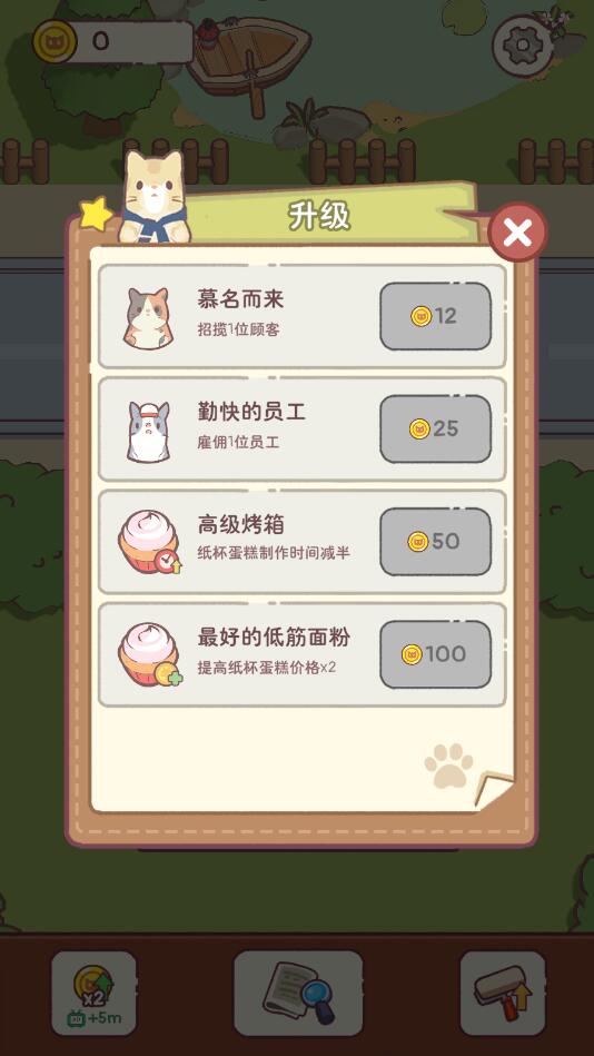 模拟生活最新版 1.09安卓版