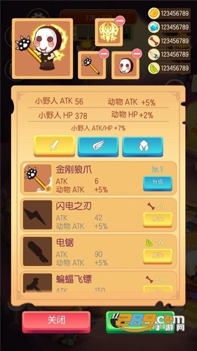 动物森林游戏破解版无限金币无限钻石版v1.2.53免广告