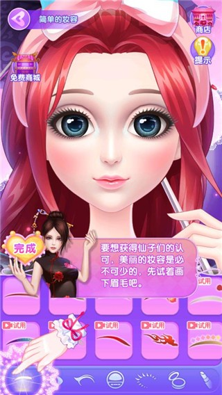 叶罗丽美颜公主游戏官方版本 3.1.7安卓版