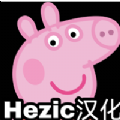 小猪佩奇的午夜后宫加强版下载中文手机版v2.2最新版