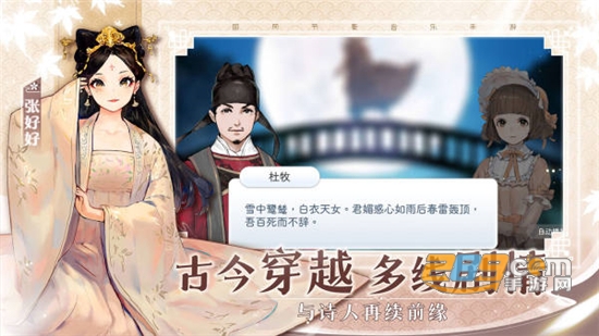 阳春艺曲游戏破解版下载最新安卓版v4.5.0安卓版
