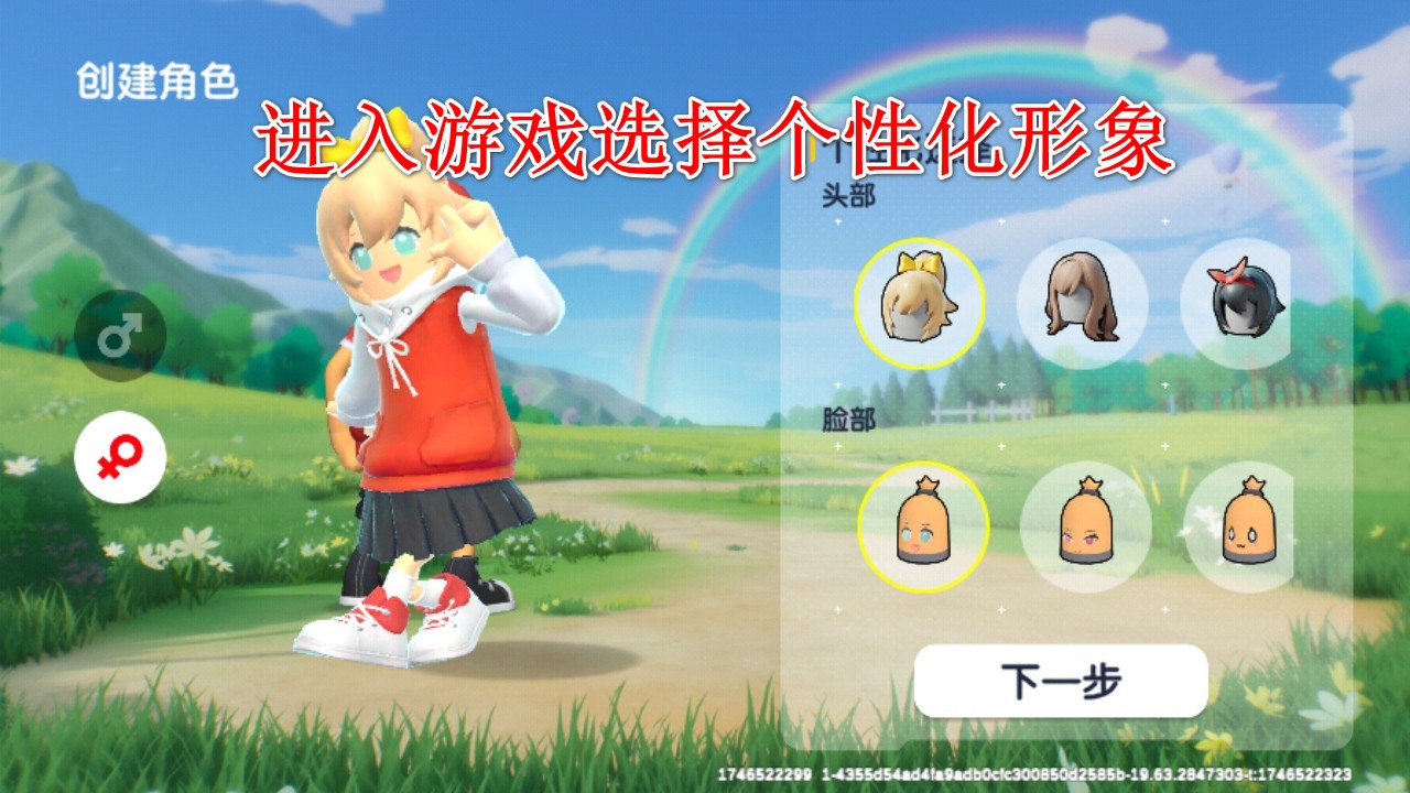 香肠派对最新版本2025 香肠派对最新版本2025