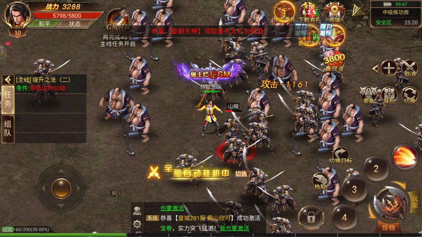 刀刀赚红包最新版 3.617.617安卓版