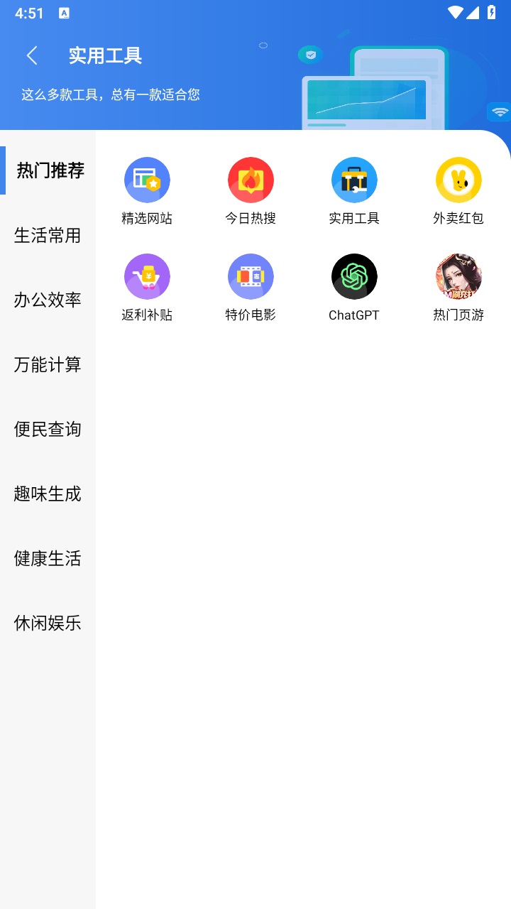 多御浏览器手机版 1.9.8最新版