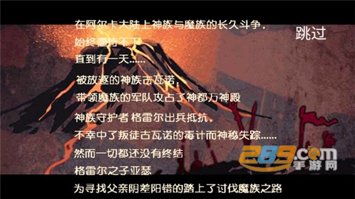 格斗地下城手游中文汉化版下载v1.0.0.7安卓版