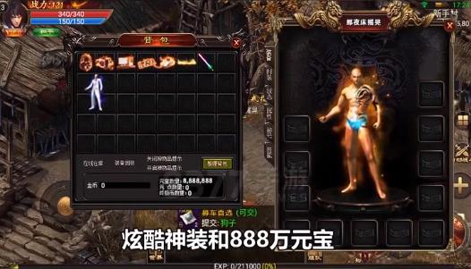 皇图2高爆版最新版