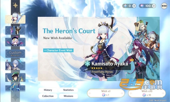 原神愿望模拟器无限免广告版v3.7免广告版