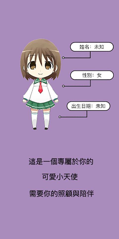 女神成长计划(使用货币不减反加) 女神成长计划(使用货币不减反加)