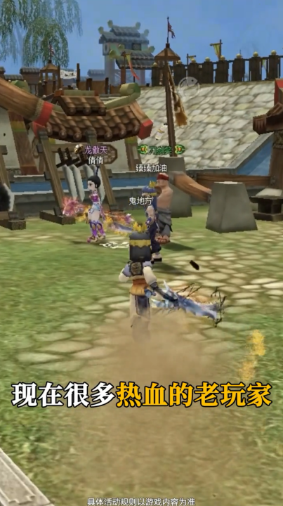 回梦江湖 1.5.8.000安卓版