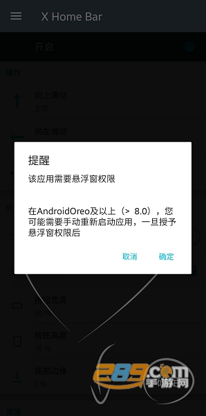 上海证券报信息披露平台app下载官方最新版v2.0.14安卓版